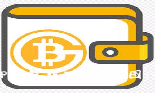 如何在TP钱包中下载K线图：全面指南