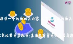 为了提供一个的和相关内容，以下是构思的和关