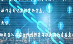    如何下载TP钱包新版本：最全指南  /  guanjianc