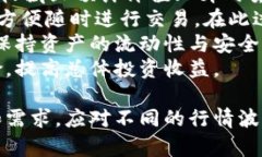    TP钱包注册选择冷钱包还是热钱包的全面指南