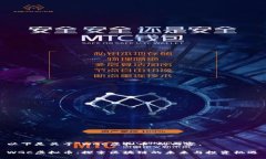 以下是关于＂WGC虚拟币＂的内容。WGC虚拟币：探