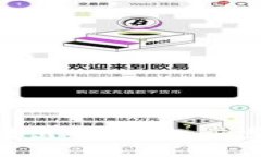 TP钱包中BNB转出指南：一步步教你完成转账