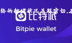 TP钱包官网下载及使用教程：一步步教你如何轻松