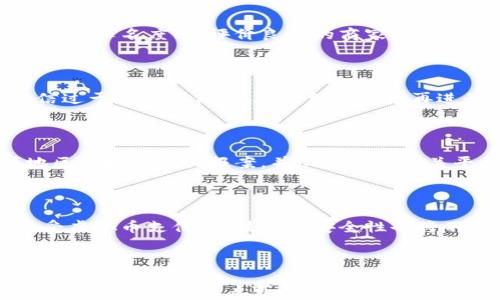 
   微信虚拟币支付风险分析与安全防范  / 

关键词：
 guanjianci  微信虚拟币支付, 风险, 安全防范, 数字货币  /guanjianci 

**引言**

随着数字经济的发展，虚拟货币的支付方式逐渐被更多的消费者所接受。微信也积极开展了虚拟币的支付服务，提供了便捷的交易体验。然而，与此同时，虚拟币支付也带来了许多潜在的风险，消费者和商家都需要提高警惕，了解这些风险并采取相应的防范措施。

**1. 微信虚拟币支付的基本概念**

在我们深入讨论风险之前，首先要了解什么是微信虚拟币支付。微信虚拟币支付是指通过微信平台进行的一种基于虚拟货币的支付方式。用户可以使用数字货币进行购物、交易等操作，这种支付方式由于其便利性和匿名性受到许多年轻用户的青睐。

**2. 微信虚拟币支付的优势**

在深入讨论微信虚拟币支付的风险之前，也有必要了解它的优势。这些优势在一定程度上促进了它的发展：

- **便捷性**：用户只需通过微信钱包就可以完成支付，方便快捷。

- **匿名性**：与传统的银行支付相比，虚拟币支付可以在一定程度上保护用户的隐私。

- **全球性**：虚拟币支付可以跨越国家界限，实现快速交易。

**3. 微信虚拟币支付的风险分析**

尽管微信虚拟币支付有许多优势，但我们不能忽视其潜在的风险。以下是微信虚拟币支付中常见的一些风险。

### 3.1 欺诈风险

在任何支付系统中，欺诈都是一种普遍存在的风险。对于微信虚拟币支付而言，尤其如此。一些不法分子会利用虚拟币交易的匿名性，进行诈骗活动，如虚假交易、假冒商家等。 

例如，用户在进行支付时，可能会遇到网络上的虚假商家，他们以极低的价格吸引消费者，但收到支付后却不发货。由于虚拟货币交易的不可逆性，一旦支付完成，用户几乎无法追回资金。

### 3.2 价格波动风险

虚拟货币的价格波动极为剧烈，这对消费者和商家都带来了风险。当用户选择用虚拟币支付时，他们的资产可能会受到价值波动的影响。

例如，用户在使用某种虚拟货币时，该货币的价值突然大幅下跌，那么用户实际支付的价值就会远低于付款时的金额。这对商家而言，也可能因为虚拟币的价值急剧上涨而导致他们的收益大幅降低。

### 3.3 技术风险

随着数字时代的来临，技术风险变得越来越重要。虚拟币的支付系统依赖于网络和应用程序，一旦出现故障或被黑客攻击，用户的信息和资金可能会面临严重损失。

例如，黑客可能通过恶意软件或网络攻击获取用户的私钥，从而盗取他们的虚拟货币。技术安全是使用虚拟币支付时必须考虑的重要风险。

### 3.4 法律合规风险

虚拟币的法律地位在各国不同，因此在使用虚拟币进行支付时，商家和消费者需要了解当地法律法规的要求。同时，很多国家对虚拟货币的监管还处于起步阶段，相关政策可能随时发生变化，给用户和商家带来法律风险。

例如，在某些国家或地区，使用虚拟币支付是被禁止的，若商家在这些地方进行虚拟币交易，可能会面临罚款或相关法律责任。

**4. 风险的防范措施**

了解了微信虚拟币支付的风险后，接下来我们需要探讨如何有效地防范这些风险。

### 4.1 提高警惕与信息甄别

用户在进行虚拟币支付时，要提高警惕，尤其要注意甄别商家的信息。在选择商家时，尽量选择那些信誉良好的、知名的商家进行交易，避免与不明来源的商家进行交易。

### 4.2 使用安全的交易平台

用户应选择安全性高的交易平台进行虚拟币支付，并保护好自己的账户及相关信息。定期更改密码，避免使用简单易猜的密码，以提高账户的安全性。

### 4.3 了解法规政策

在进行虚拟币支付之前，用户和商家应了解所处区域相关的法律法规，确保所有交易符合相关法律要求。这样能够有效降低法律合规风险。

### 4.4 资产的分散管理

为降低价格波动的风险，用户在持有虚拟币时应考虑分散投资，避免将所有资产集中在单一的虚拟币上。这样可以减少因其中某个虚拟币价格暴跌而造成的损失。

**5. 用户常见问题解析**

接下来，我们将一一回答用户在使用微信虚拟币支付过程中的常见问题。

### 5.1 使用微信虚拟币支付是否安全？

使用微信虚拟币支付的安全性在很大程度上取决于用户的操作和选择。在选择商家时，一定要确保其资质，尽量选择知名度高、评价良好的商家。另外，用户还应保护好自己的账户信息并使用强密码。

### 5.2 如何避免虚拟币支付中的诈骗？

为避免诈骗，用户应保持警惕，确认商家的身份和信誉。在交易时，尽量选择可以提供发票或收据的商家，不要轻信过于优惠的价格。在收到货物后再进行支付，以保障自身权益。

### 5.3 如果我遭遇诈骗，应该怎么做？

如果您在虚拟币支付中遭遇诈骗，首先应收集所有相关证据，如聊天记录、转账凭证等。然后及时向所在国家或地区的执法机关报案，并尽量联系相关平台的客服寻求协助。请记住，虚拟币交易不可逆，追回资金的难度较大。

### 5.4 微信虚拟币支付的未来发展趋势是什么？

随着技术的进步和社会对数字货币接受度的提升，微信虚拟币支付有望继续发展。未来，可能会有更多的商家接受虚拟币支付，而技术的安全性也将不断提升。同时，各国的监管政策也将更加完善，使得虚拟币支付的生态更加健康、有序。

**结论**

微信虚拟币支付虽然提供了一种新型的便捷交易方式，但其中存在的风险不可忽视。通过合理的风险评估和有效的防范措施，用户可以享受虚拟币支付带来的便利，同时降低相关风险，保护自己的资金安全。