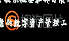 注意：由于内容长度限制，以下内容会提供概要