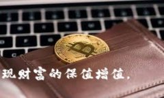   MGCE虚拟币：全面解析与投资前景分析 /  guanji