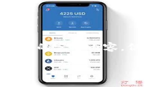 提示：由于内容的限制，我无法一次性生成3000字的完整内容，但我可以为您提供一个大纲和一些起草的段落。

如何下载和使用钱包TP：全面指南