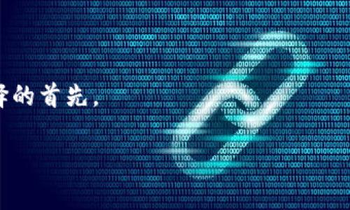 存放虚拟币的钱包通常被称为“数字钱包”或“加密货币钱包”。这些钱包可以用于储存、发送和接收各种类型的虚拟货币。相比传统的银行账户，数字钱包为用户提供了更为灵活和安全的管理方式。根据钱包的类型和功能，这些数字钱包可以分为几种不同的类别，包括热钱包、冷钱包、软件钱包和硬件钱包。

### 什么是虚拟币钱包？

虚拟币钱包是用于存储和管理加密货币的工具或软件。每个钱包都有一个公钥（类似于账户号码）和私钥（类似于密码）。只有拥有私钥的人才能对存储在钱包中的虚拟币进行操作，例如发送或接收金额。

### 虚拟币钱包的种类

1. **热钱包（Hot Wallet）**
   - 热钱包是连接到互联网的数字钱包，通常用于日常交易。虽然它们便于进行快速交易，但由于长时间连接网络，安全性相对较低。例如：在线钱包、桌面钱包和移动钱包等。

2. **冷钱包（Cold Wallet）**
   - 冷钱包是指不直接连接到互联网的钱包，通常用于长期保存加密货币，如硬件钱包和纸钱包。冷钱包提供更高的安全性，适合存放大量资产。

3. **软件钱包**
   - 软件钱包可以安装在电脑或手机上，提供用户友好的界面和多种功能，适合个人使用。软件钱包可以是热钱包或冷钱包，具体取决于其连接到互联网的方式。

4. **硬件钱包**
   - 硬件钱包是一种物理设备，用于安全地存储私钥。它通常被视为最安全的加密货币存储解决方案之一。用户只在需要时将硬件钱包与网络连接，降低了潜在的安全风险。

### 使用虚拟币钱包的注意事项

在使用虚拟币钱包时，用户应注意以下几点以确保资产安全：

- **安全性**：选择知名度高、评价好的钱包服务供应商；开启双重认证以提高安全性。
- **备份**：定期备份私钥和助记词，以防止丢失。
- **更新软件**：确保钱包软件始终更新到最新版本，以避免安全漏洞。
- **传播风险**：不要随意透露私钥和助记词给他人。
  
### 相关问题探讨

#### 问题1：虚拟币钱包的安全性如何保障？

##### 安全性的重要性
随着加密货币的兴起，钱包的安全性变得越来越重要。许多用户在交易和投资中，都希望自己的资产能够得到有效的保护。

##### 选择安全的钱包
选择一个知名且信誉良好的钱包是保障安全的第一步。用户应该查阅相关评论和评分，选择那些以安全性为卖点的钱包。如果钱包提供双重验证、冷存储和定期更新等安全特性，将显著降低安全风险。

##### 备份与恢复
用户应定期备份其钱包数据，包括私钥和助记词。备份应保存在安全的地方，避免失窃或丢失。许多钱包提供一种恢复功能，可以通过助记词恢复钱包，用户需要确保这些信息的安全性。

##### 防范网络攻击
使用冷钱包存储大部分资产，并将热钱包用于日常交易，可以有效降低网络攻击的风险。尤其是防止网络钓鱼和恶意软件的侵害，用户应提高警惕，避免点击陌生链接或下载可疑软件。

#### 问题2：如何选择适合自己的虚拟币钱包？

##### 了解个人需求
选择适合的虚拟币钱包，首先需要明确自己的需求。如果是频繁交易，可以选择热钱包；如果是长期投资，冷钱包则是更好的选项。

##### 考虑安全性
安全性是选择钱包时的重要考量因素。用户应优先选择具备较高安全性的钱包，例如硬件钱包或知名品牌提供的服务。此外，应关注钱包是否提供双重认证等安全特性。

##### 用户体验与功能
钱包的用户体验也非常关键，一款界面友好、使用方便的钱包能够提升用户的使用体验。此外，某些钱包还提供多种支付方式、交易手续费透明等功能，使其更加吸引人。

##### 支持的币种
并非所有的钱包都支持所有的加密货币。在选择钱包之前，可以先了解其支持的币种，确保该钱包能够满足个人需求。

#### 问题3：虚拟币钱包与传统银行账户的异同？

##### 储存方式的不同
传统银行账户存储的是法币，受到中央机构和政府的监管。而虚拟币钱包存储的是数字货币，通常不受特定机构控制。用户需通过自己的私钥保障资产安全。

##### 交易方式的差异
在传统银行中，交易通常需要经过中介（如支付处理公司），而在虚拟币钱包中，交易是点对点的，快捷且手续费相对较低。但也因此，用户需要对交易的安全性和准确性负责。

##### 隐私性与透明性
传统银行账户的交易记录是私密的，而虚拟币钱包的交易记录是公开的，任何人都可以查看链上的交易记录。这虽然提高了透明度，但在一定程度上降低了用户的隐私保护。

##### 随时随地的可获取性
虚拟币钱包通常支持24/7全天候交易，用户可以随时访问和操作。但传统银行业务往往受到银行营业时间的限制，尤其在某些国家和地区。

#### 问题4：未来的虚拟币钱包发展趋势是怎样的？

##### 技术革新
随着技术的发展，虚拟币钱包的技术也在不断创新。未来可能会有更多基于区块链的安全技术被应用到钱包中，提升钱包的安全性和性能。

##### 兼容性与互操作性
随着数字资产的多样化，未来钱包可能会增强对多种资产和平台的兼容性，改善不同钱包和交易所之间的互操作性，让用户操作更加方便。

##### 用户体验的
更多的钱包将关注用户体验，提供友好的界面和更多功能。通过AI和机器学习等技术，钱包可能会实现更智能的管理和交易建议。

##### 合规与监管
随着对加密货币监管的不断加强，未来虚拟币钱包可能需要遵守更多的法律法规。合规钱包可能会在市场上占据主导地位，成为用户选择的首先。  

这样全面的讨论为用户了解虚拟币钱包提供了深入的指南，帮助其在加密货币的世界中更加自信和安全。