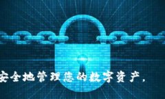 titulo如何在iOS设备上下载TP钱包/tituloTP钱包, iOS下