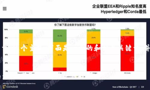 针对“tp tp 怎么下载”这个主题，下面是一个的和相关关键词，并附上详细内容提纲。


TP TP下载完整指南：轻松获取，安装与使用技巧