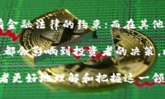 虚拟货币的兴起与发展：猪币与狗币的前景分析