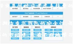 如何有效提取虚拟币：步骤与技巧解析虚拟币,