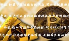 tp钱包官方最新版下载安装指南 - 安全、高效的钱
