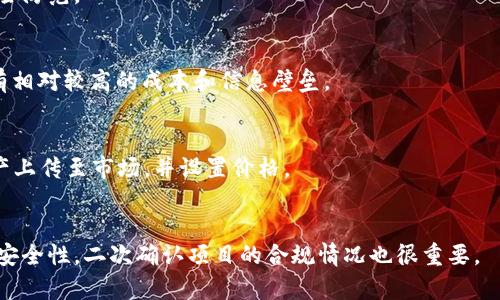 2020年虚拟币市场的热点与趋势分析
虚拟币, 区块链, 比特币, 加密货币/guanjianci

### 引言

2020年是虚拟货币和区块链技术引发广泛关注的一年。在经历了2017年的牛市之后，许多投资者抱着谨慎和探索的心态重新关注这个市场。随着机构投资者的进入、DeFi（去中心化金融）项目的崛起以及NFT（不可替代代币）的流行，2020年虚拟币市场可谓百花齐放。本文将深入探讨2020年虚拟币的热点，以及未来可能的趋势。

### 1. 比特币：数字黄金的崛起

比特币（Bitcoin）作为最早的加密货币，自2009年诞生以来一直在网络上引领潮流。2020年，比特币再次获得关注，尤其是在COVID-19疫情期间，导致全球经济减缓和不确定性上升时。

#### 1.1 机构投资者的推动

在2020年，许多机构投资者开始将比特币视为一种对冲通货膨胀的资产。例如，MicroStrategy和Square等公司纷纷开始购买比特币。CEO迈克尔·赛勒（Michael Saylor）表示，比特币是“数字黄金”，是应对法定货币贬值的良好投资选择。这波机构投资热潮推动了比特币的价格，在2020年有效突破了前高，并达到了历史新高。

#### 1.2 供应减少的影响

2020年5月，比特币经历了减半（Halving）事件，区块奖励从12.5 BTC降至6.25 BTC。减半被普遍认为是提升比特币价格的重要因素之一。减半事件使得市场的供应更加紧张，与日益增长的需求形成鲜明对比，从而推动价格上涨。

#### 1.3 资本流入和数字资产的合规化

随着越来越多的传统金融机构进入虚拟币市场，资本流入加速。诸如灰度投资（Grayscale）等公司提供了加密资产的合规投资途径，使得机构投资者能够更方便地参与这个市场。这一趋势在2020年标志性地加速了虚拟币的合规化进程，使得更多普通投资者得以更安全地接触到加密货币市场。

### 2. DeFi：去中心化金融的崛起

去中心化金融（DeFi）在2020年表现得异常活跃。分散式应用（dApps）和智能合约的快速发展，使得用户能够在没有中介机构的情况下“借贷”、“交易”和“赚取利息”。

#### 2.1 DeFi的核心概念和机制

DeFi是基于区块链的金融系统，与传统金融不同，它没有中心化的中介。这意味着用户可以直接在区块链上进行各种金融活动，如借款、投资，甚至是交易。DeFi的许多应用基于以太坊（Ethereum）区块链，因为它的智能合约功能支持了大多数DeFi应用的开发。

#### 2.2 典型DeFi项目分析

在2020年，多个DeFi项目如Uniswap、Aave和Compound等迅速崛起。这些项目不仅吸引了大批用户，还筹集了大量资金。以Uniswap为例，它是一种去中心化交易所（DEX），用户可以通过提供流动性获得交易费用和奖励。Uniswap的去中心化特征吸引了众多传统交易所的用户，有效推动了整个DeFi生态的增长。

#### 2.3 Risks and Challenges of DeFi

尽管DeFi在2020年显示出了巨大的潜力，但它也面临着许多挑战和风险，包括智能合约的安全性、监管的不确定性以及市场波动的风险。事实上，一些高风险的DeFi平台在短时间内发生了协议漏洞和黑客攻击，导致用户资金损失。这一系列事件提醒用户在进入DeFi投资时需谨慎评估风险。

### 3. NFT：不可替代代币的流行

2020年是不可替代代币（NFT）获得广泛认可的一年。从艺术品到游戏资产，NFT凭借其独特性和稀缺性吸引了大量投资者的关注。

#### 3.1 NFT的定义与工作原理

不可替代代币（NFT）是一种基于区块链的数字资产，具有唯一性和不可替代性。与比特币等同质化的货币不同，NFT可以代表特定的物品或内容，如艺术品、音乐、视频甚至虚拟土地。这使得NFT在艺术市场及数字收藏领域找到了自己的位置。

#### 3.2 NFT在艺术和娱乐领域的应用

2020年，利用NFT进行艺术创作和交易的例子屡见不鲜。知名艺术家Beeple的数字艺术作品在佳士得拍卖行以6900万美元的价格成交，成为史上最贵的NFT之一。这一事件让NFT进入主流视野，并激发了对数字艺术行业的广泛讨论。

#### 3.3 NFT面临的问题和未来发展

尽管NFT在2020年经历了爆发式增长，但它仍然面临诸多问题，包括市场的泡沫风险、环保问题（区块链的能源消耗）以及知识产权相关的法律争议。未来，NFT的发展需要解决上述问题以实现可持续增长。

### 4. 未来趋势：虚拟币的机遇与挑战

展望未来，虚拟币市场的发展将继续受到多种因素的影响。政策法规、技术创新以及用户需求变化都是可能影响市场的关键因素。

#### 4.1 传统金融与加密货币的融合

在全球范围内，越来越多的银行和金融科技公司开始关注加密货币。这种融合将推动虚拟币在日常金融活动中的使用，例如跨境支付和数字资产托管。金融机构的入场将为虚拟币市场带来更多的流动性和更加稳定的发展。

#### 4.2 增强监管与市场安全性

随着市场的扩大，政府对加密货币的监管将不断加强。如何在监管要求与创新之间找到平衡，将是未来市场需要面对的重要课题。同时，加强市场的安全性和用户的保护也是推动行业健康发展的关键。

#### 4.3 生态系统的多样化

未来，随着技术的不断进步，虚拟币市场的生态系统将更加多样化。新的应用场景如数字身份认证、供应链管理和智能合约等将促使区块链技术的广泛应用。

### 结论

2020年是虚拟币市场转型的关键一年，我们见证了比特币的稳步上涨、DeFi的崛起以及NFT的流行。在充满机遇的同时，市场的风险也不容忽视。未来，随着技术的更新和市场的成熟，虚拟货币行业将面临更多的发展机会与挑战。

### 常见问题

#### 1. 如何投资虚拟货币？
投资虚拟货币需要对市场有充分的了解，应选择合规且知名的交易所，通过小额投资逐步了解市场动态。同时，应时刻关注市场变化，以做好风险防范。

#### 2. DeFi与传统金融有什么不同？
DeFi是基于区块链的去中心化金融模式，不依赖中介机构，提供更多灵活性和透明度；而传统金融则依赖于银行和金融机构等中心化实体，具有相对较高的成本和信息壁垒。

#### 3. NFT的购买和销售过程是怎样的？
购买NFT通常通过专门的市场平台进行。在平台上，用户可以浏览和购买数字艺术品、音乐等，付费通常以加密货币进行。销售过程则涉及将资产上传至市场，并设置价格。

#### 4. 如何评估虚拟币投资的风险？
评估虚拟币投资风险需考虑多个因素，包括市场波动性、项目的长期可持续性、团队的背景和声誉以及宏观经济因素。同时，要了解智能合约的安全性，二次确认项目的合规情况也很重要。