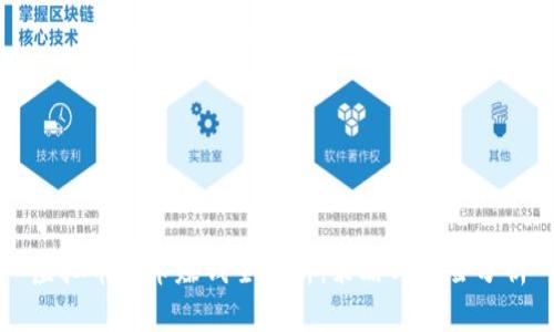 虚拟币提币赚钱全解析：策略与风险分析